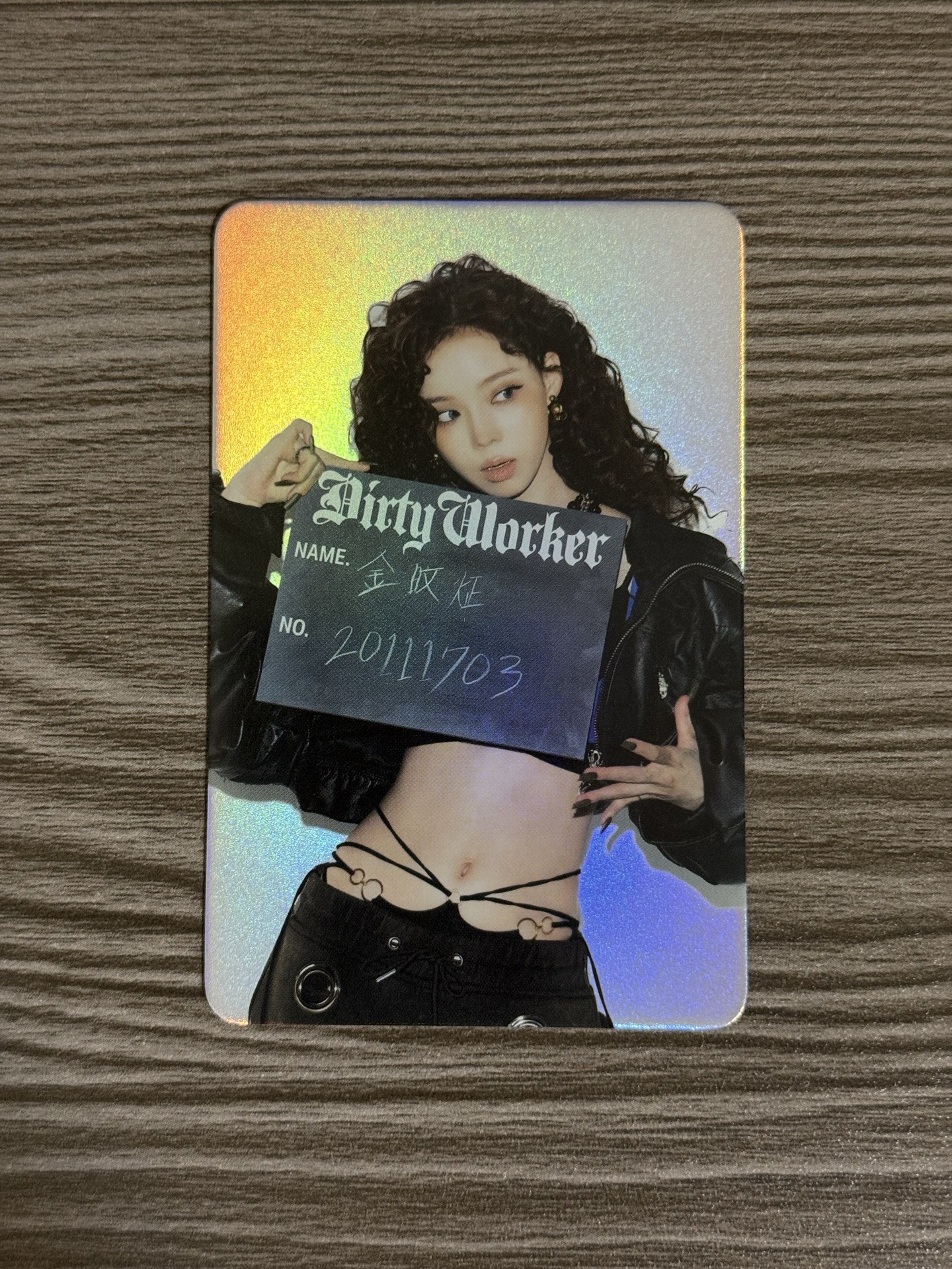 Dirty Work 星光卡 閃卡冬