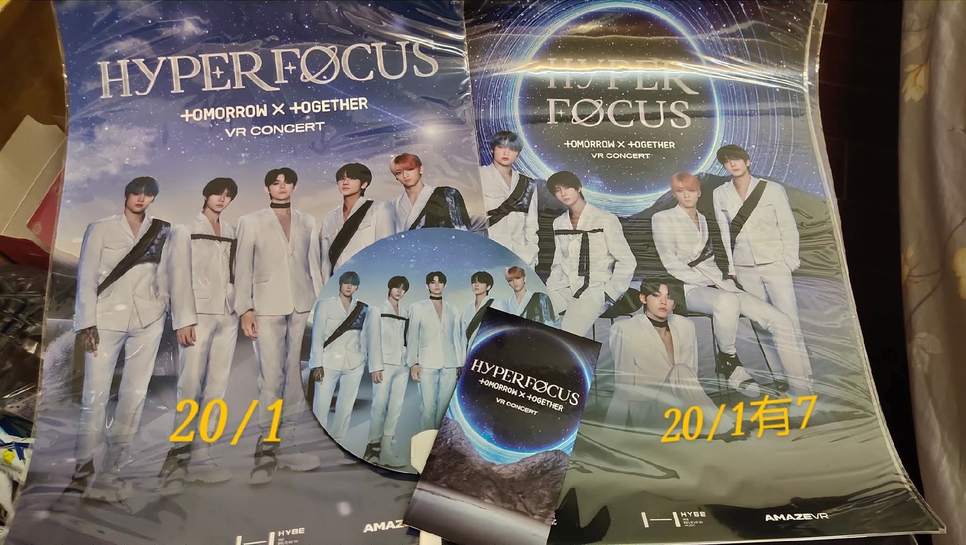 VR海報+票根+扇子一套