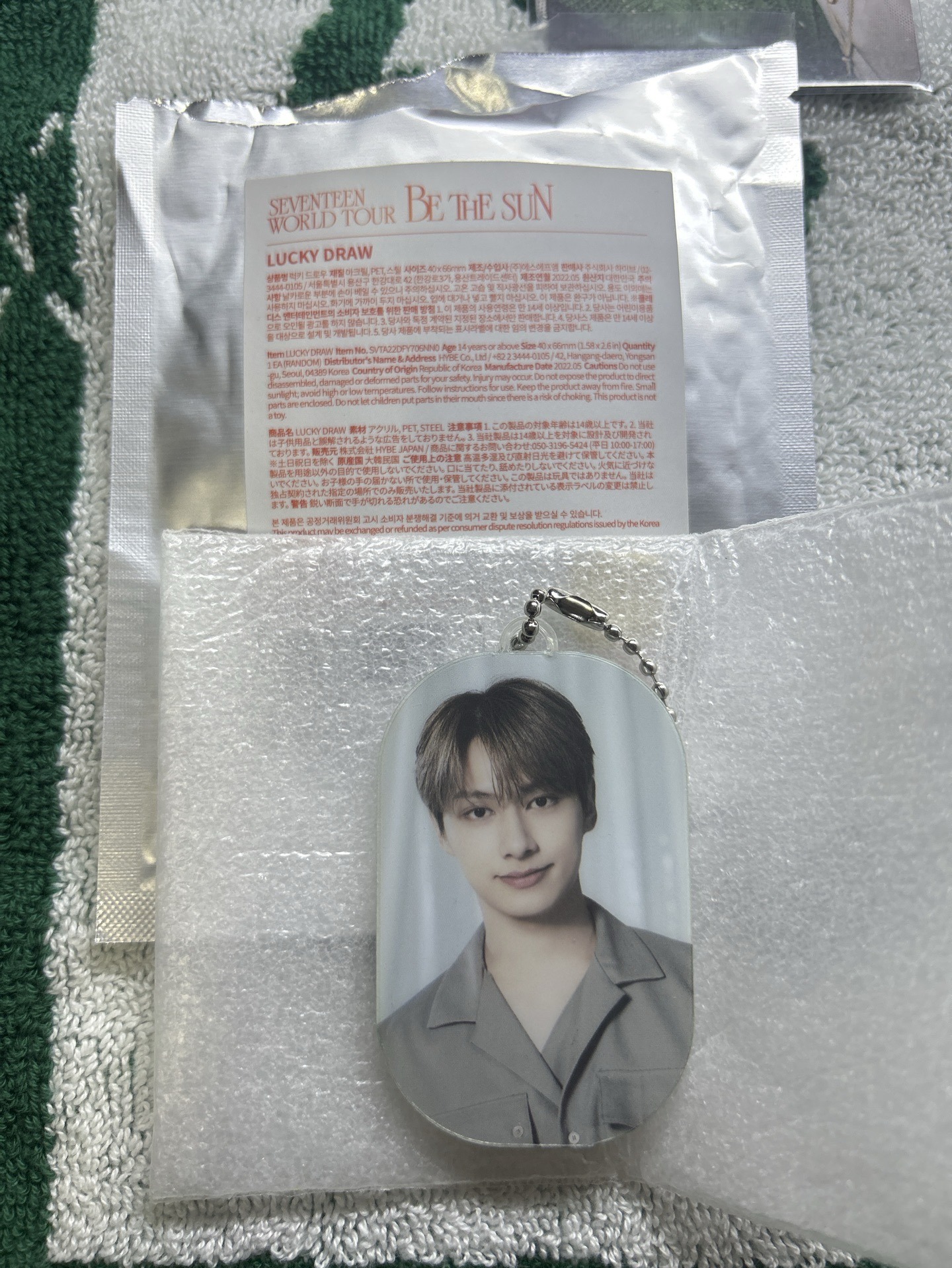SEVENTEEN Be The Sun Japan吊飾-Jun