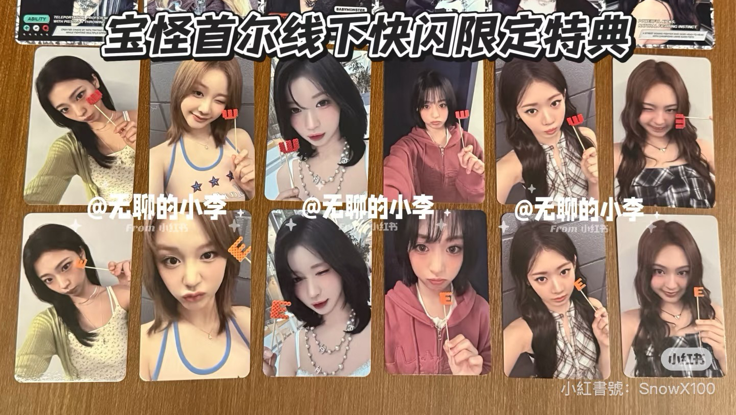 Wegoup 快閃店特典