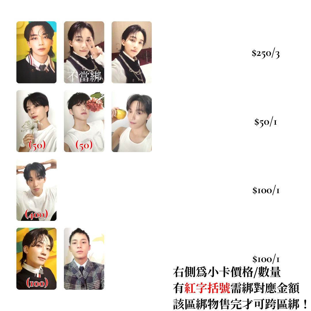 17 IS RIGHT HERE DEAR ver.漢