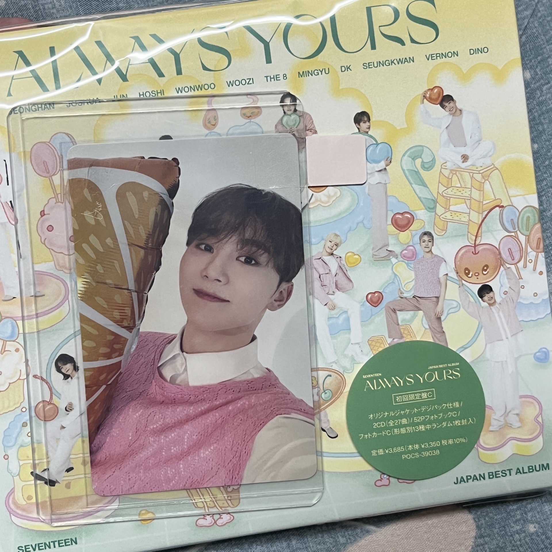 🩵always yours C盤寛 全專