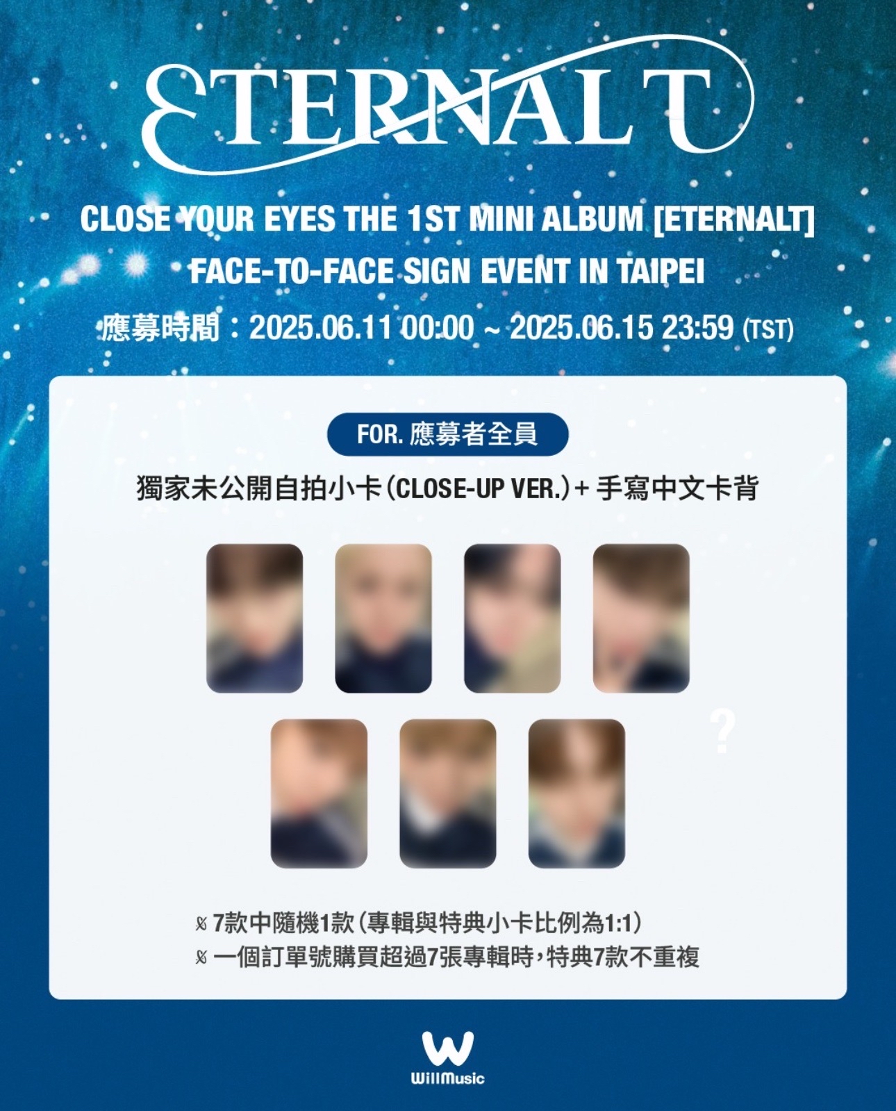 微樂客台北簽售