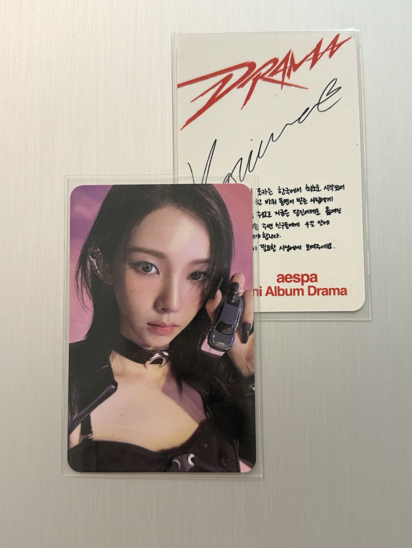 aespa Drama專卡柚 Karina 劉知珉