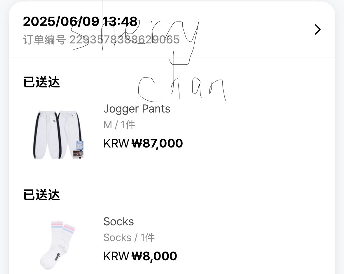 NanaBNB褲子送襪子