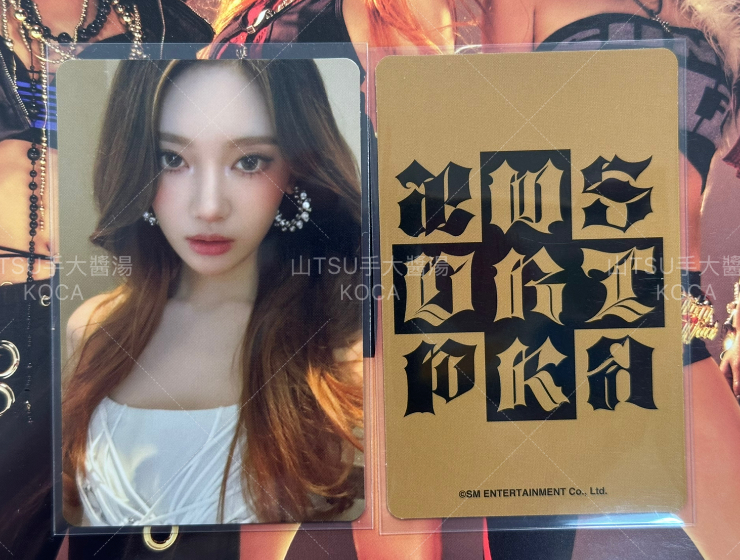 Ningning 寧寧 塔店特典 Dirty Work 