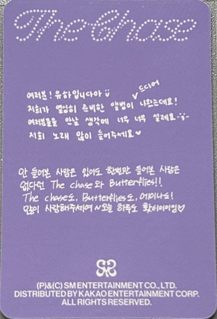 The Chase pb版雙人專卡 Yuha Ana