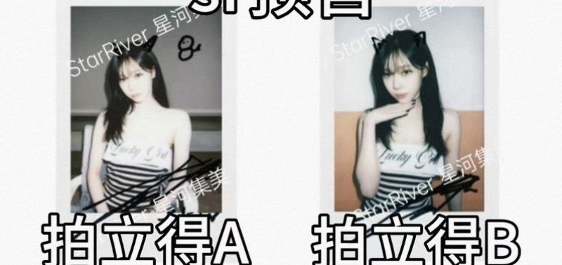 冬拍立得兩張不拆