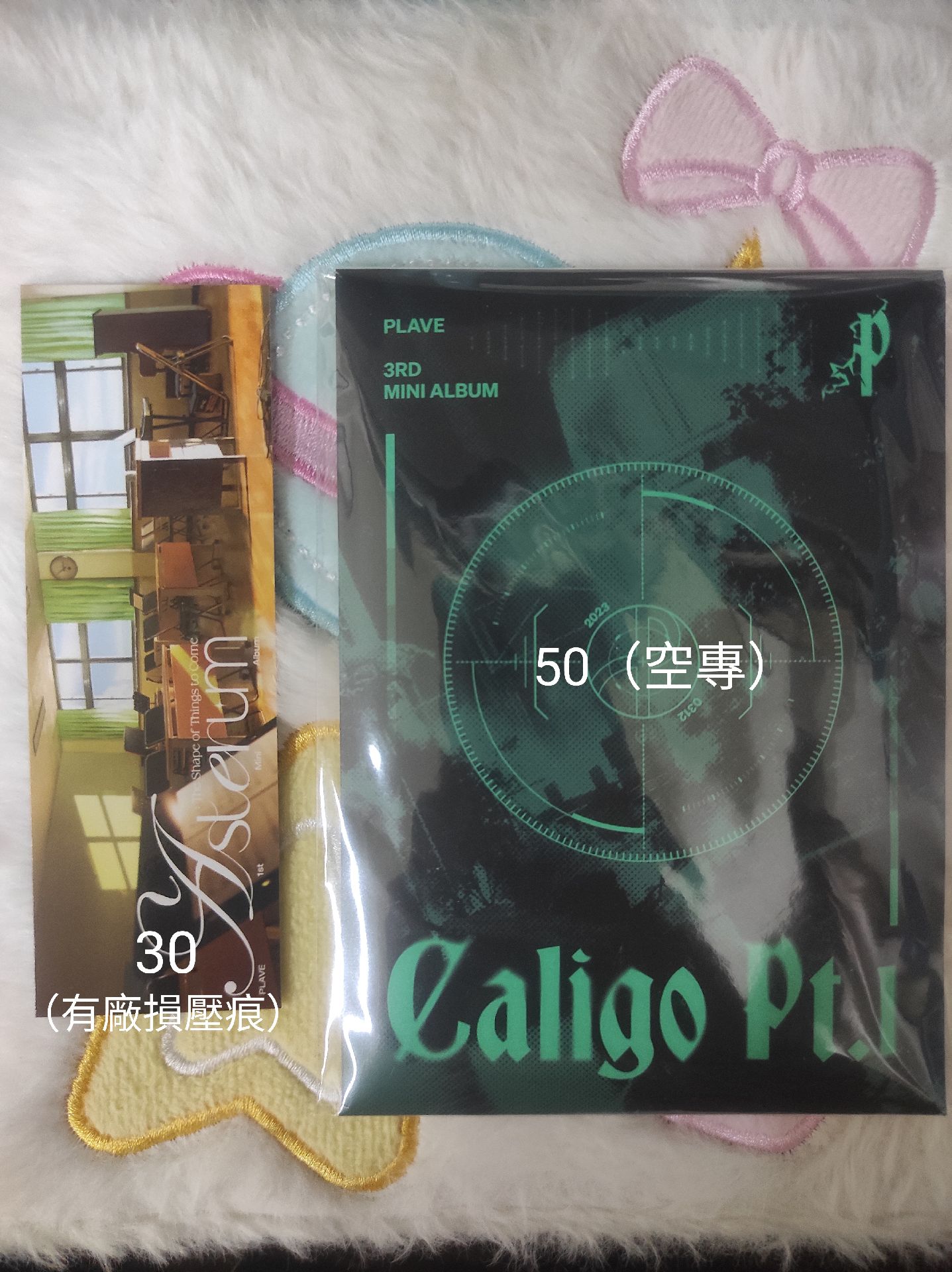 PLAVE | 小卡、空專出售