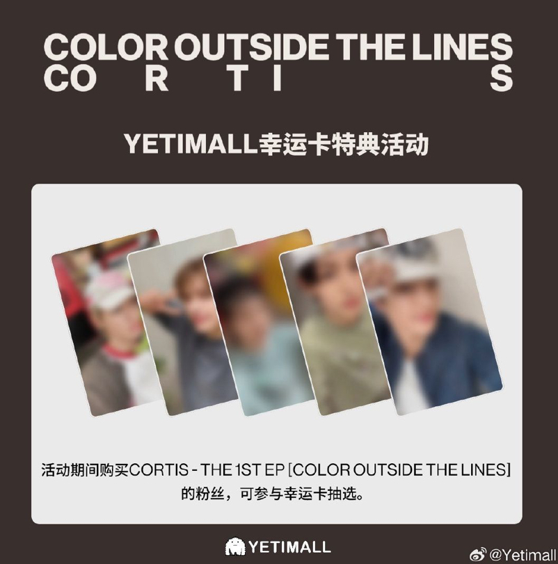 CORTIS YETI MALL 預購 預計12月中後到貨