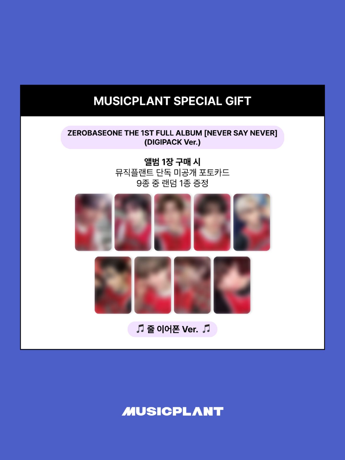 MP 有線耳機 ver.