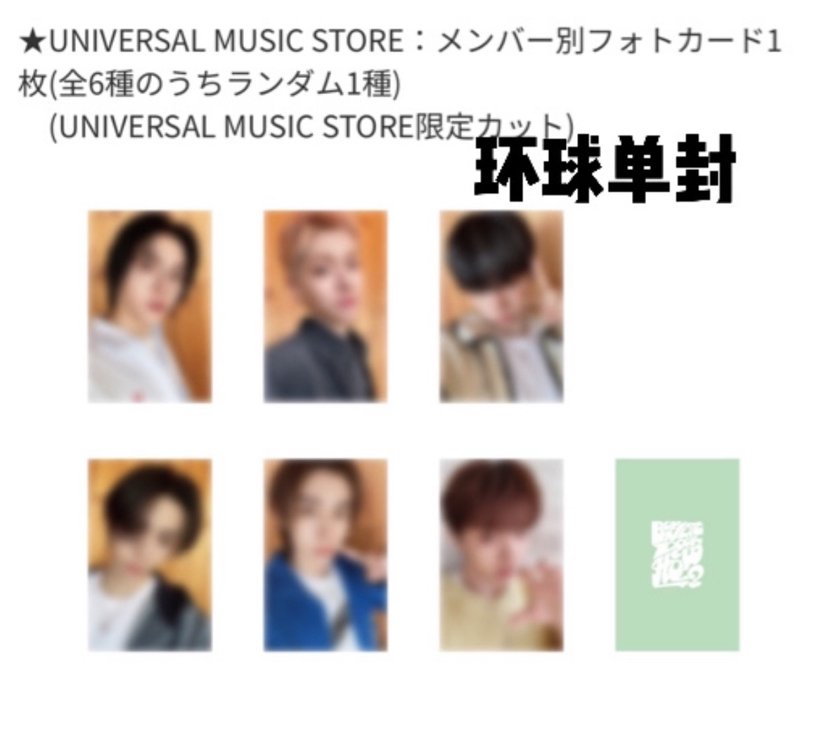 UNIVERSAL STUDIO 環球預售特典