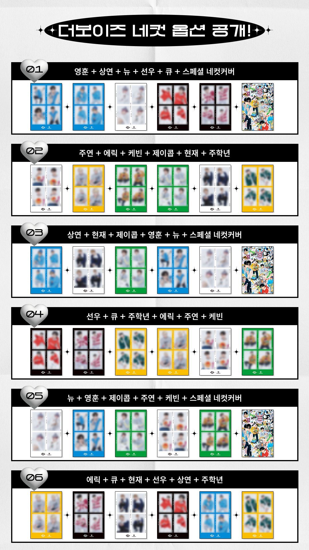 THE BOYZ善旴 代言卡