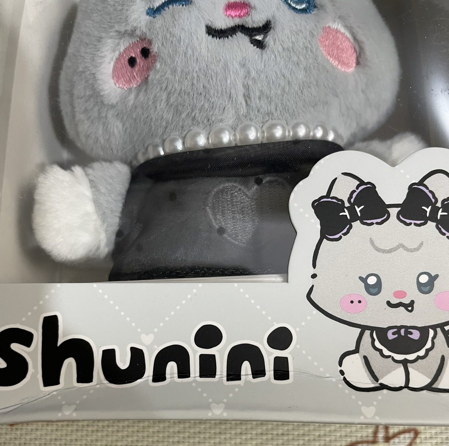 Shunini大小一套