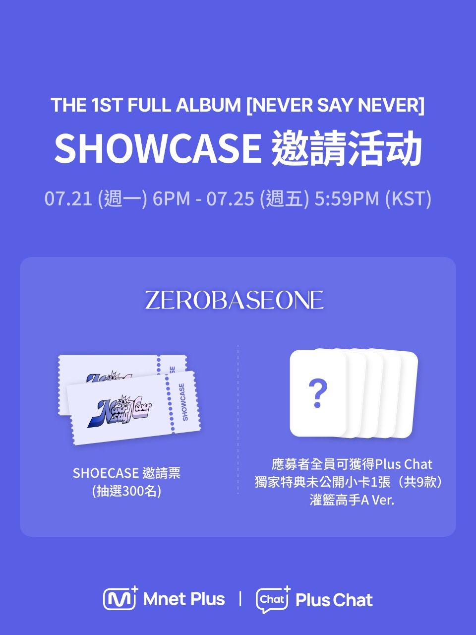 PC 灌籃高手A ver.