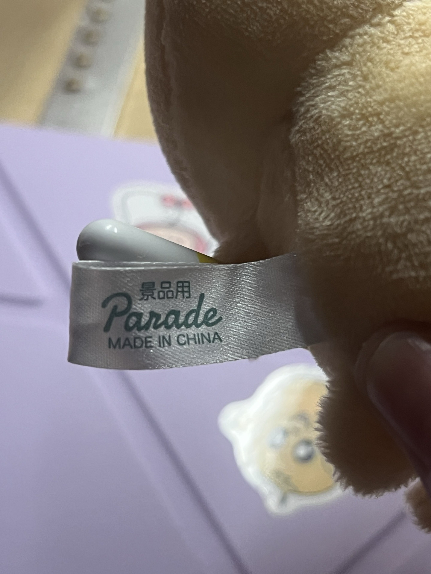 討伐兔兔-吉伊卡哇