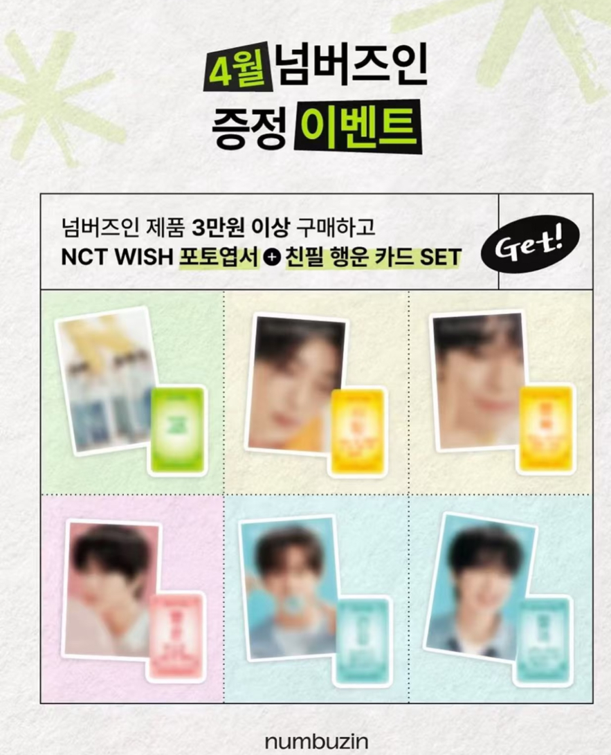 NCT WISH x NUMBUZIN