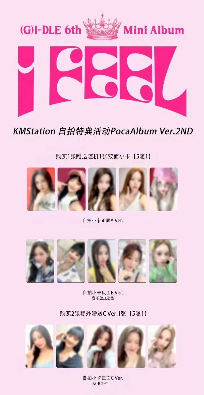 KMStation自拍特典ver.2ND