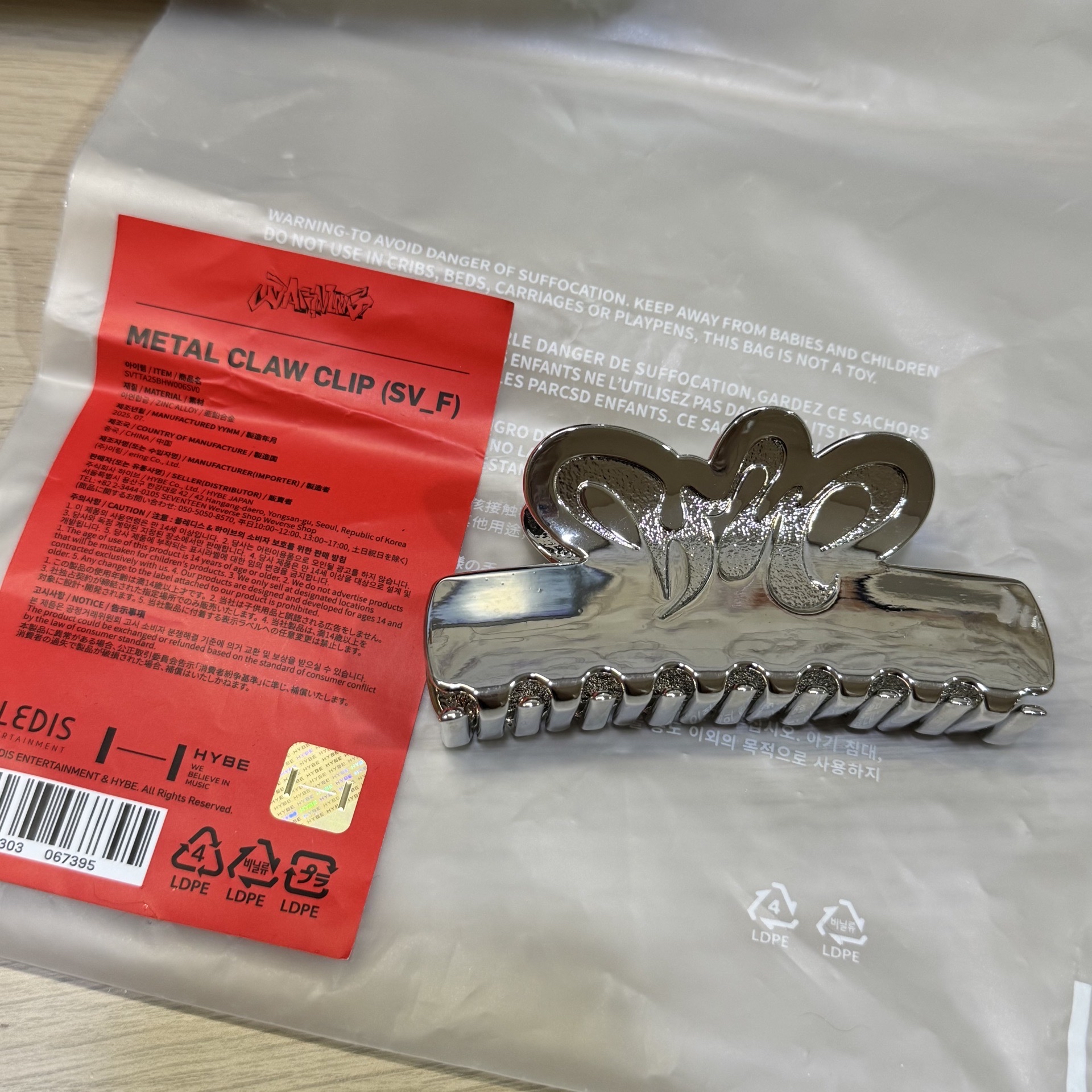 HxW 演唱會周邊鯊魚夾