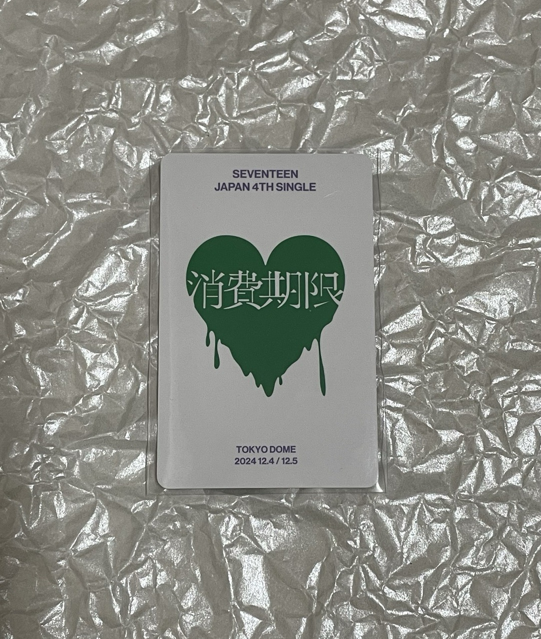 💛消費期限wvs東京 燦🦦