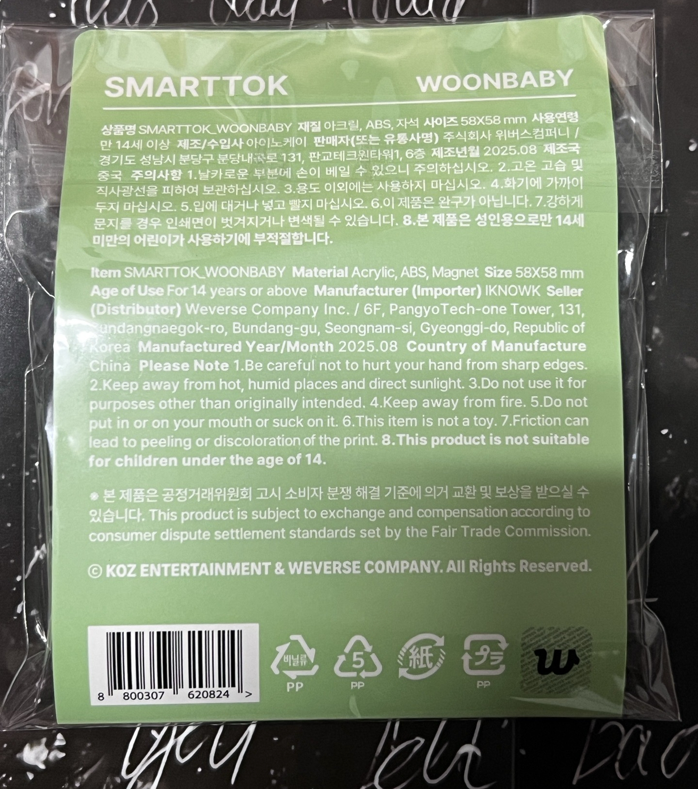 WOONBABY SMART TOK