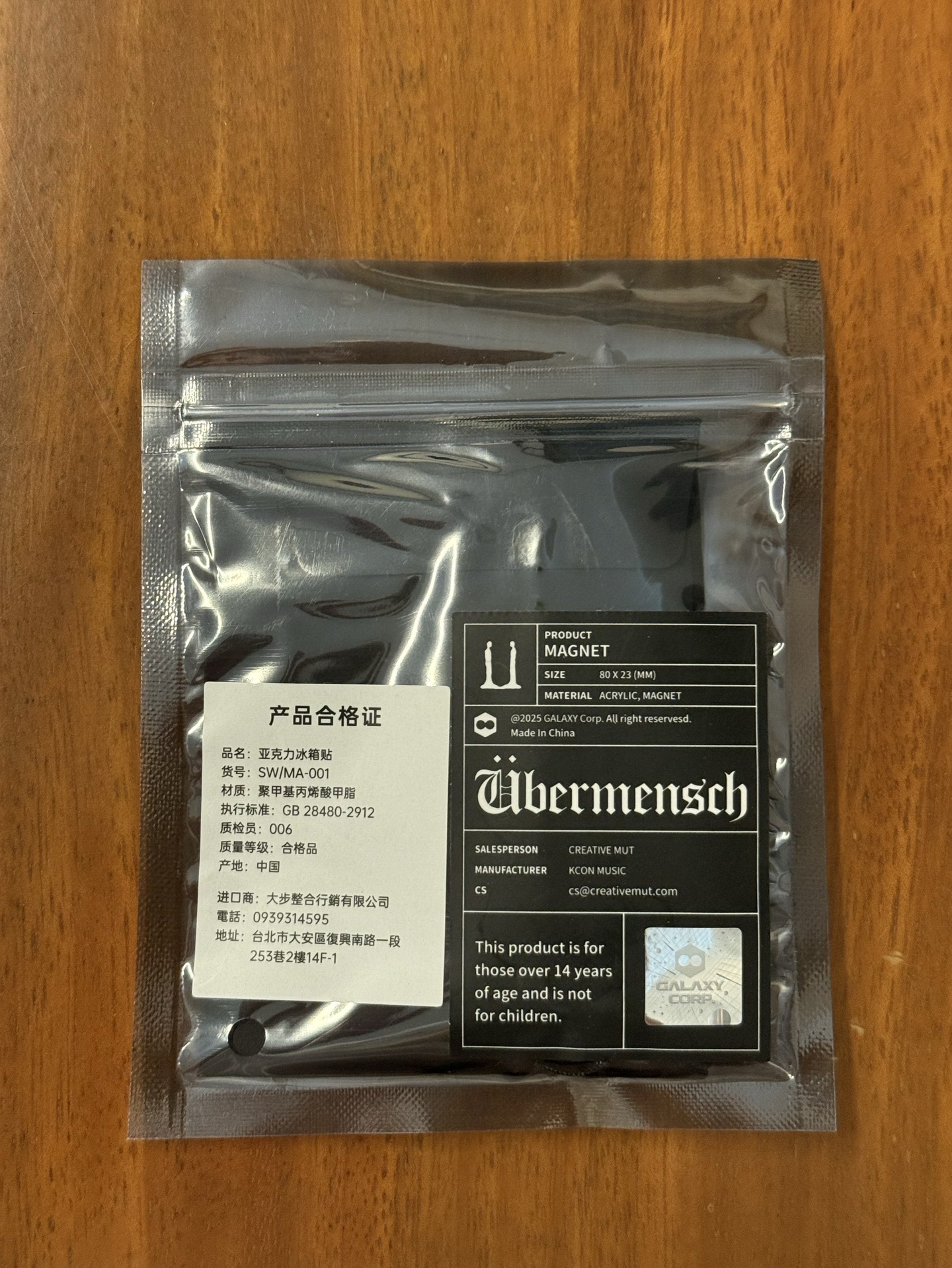 台北101GD展覽周邊-磁鐵