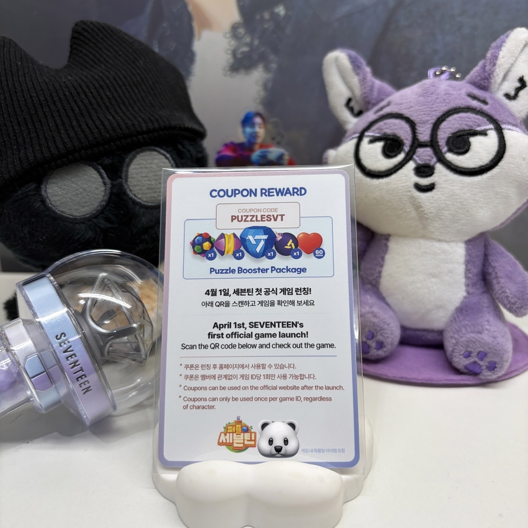 🐻‍❄️瀚率VERNON｜遊戲卡｜PUZZLE SVT