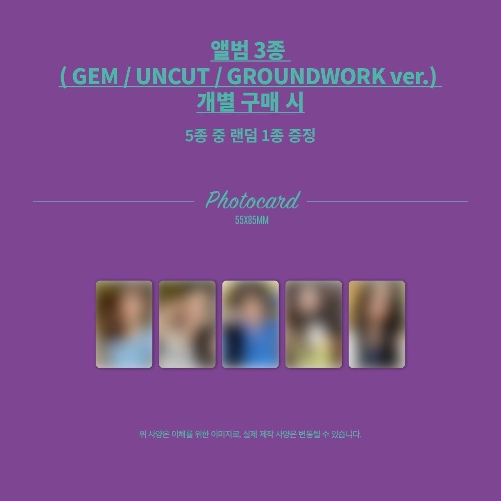 SSQ 預售特典 紫底