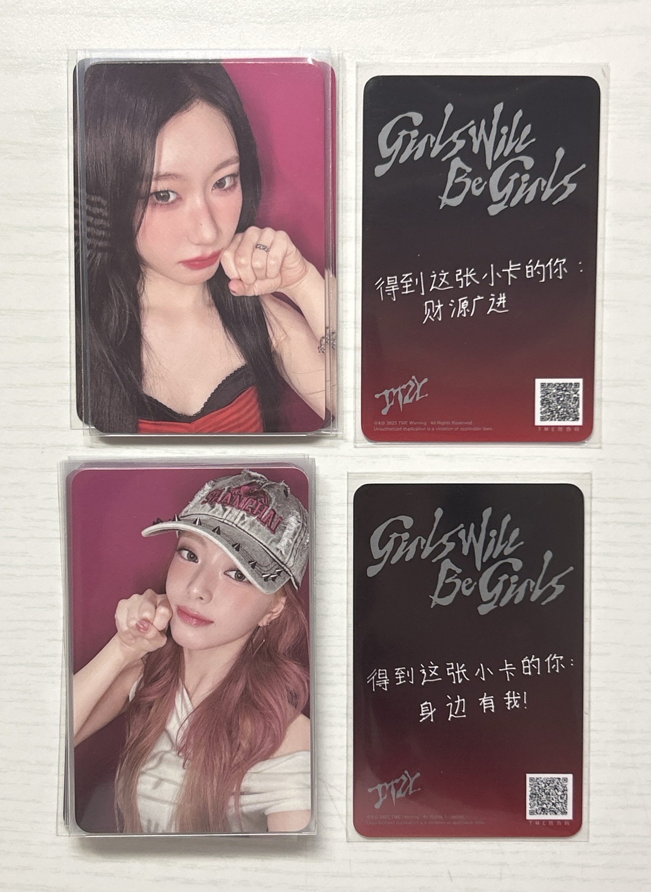 ITZY 彩領有娜 三星星光卡