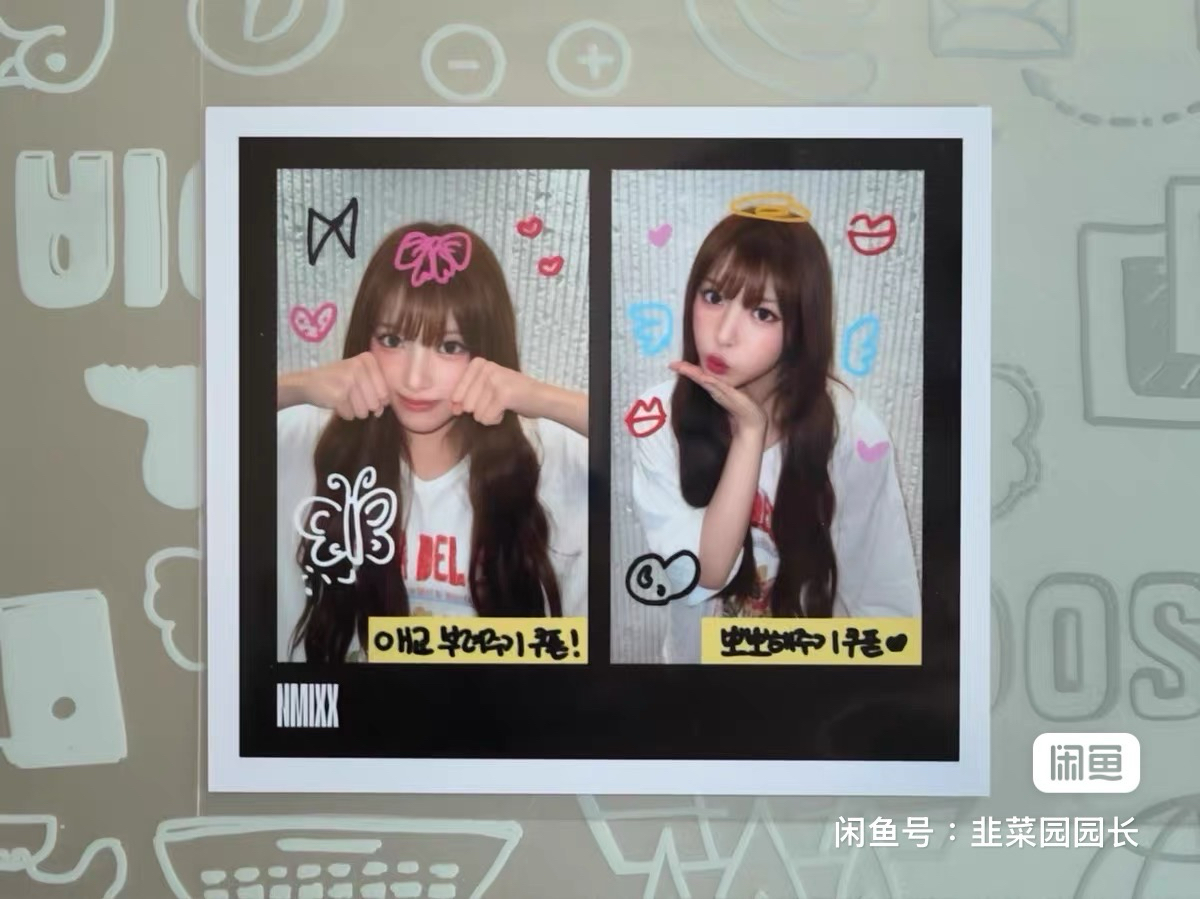 ms 3.0 幸運卡 二宮格友 🌟