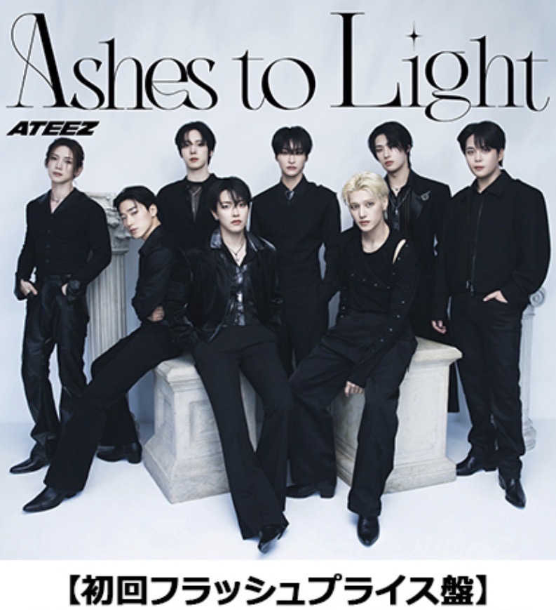 ATEEZ ASHES TO LIGHT 閃盤 個人盤弘中