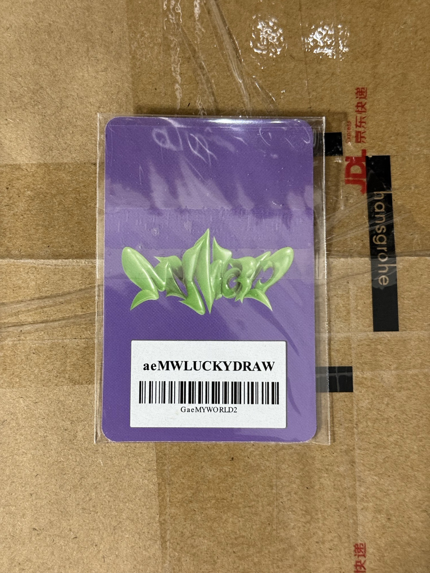 [可單出］未拆my world幸運卡金髮柚