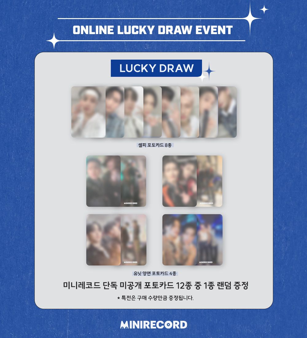 MINIRECORD Lucky Draw 2.0