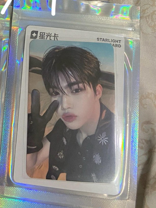 星光卡