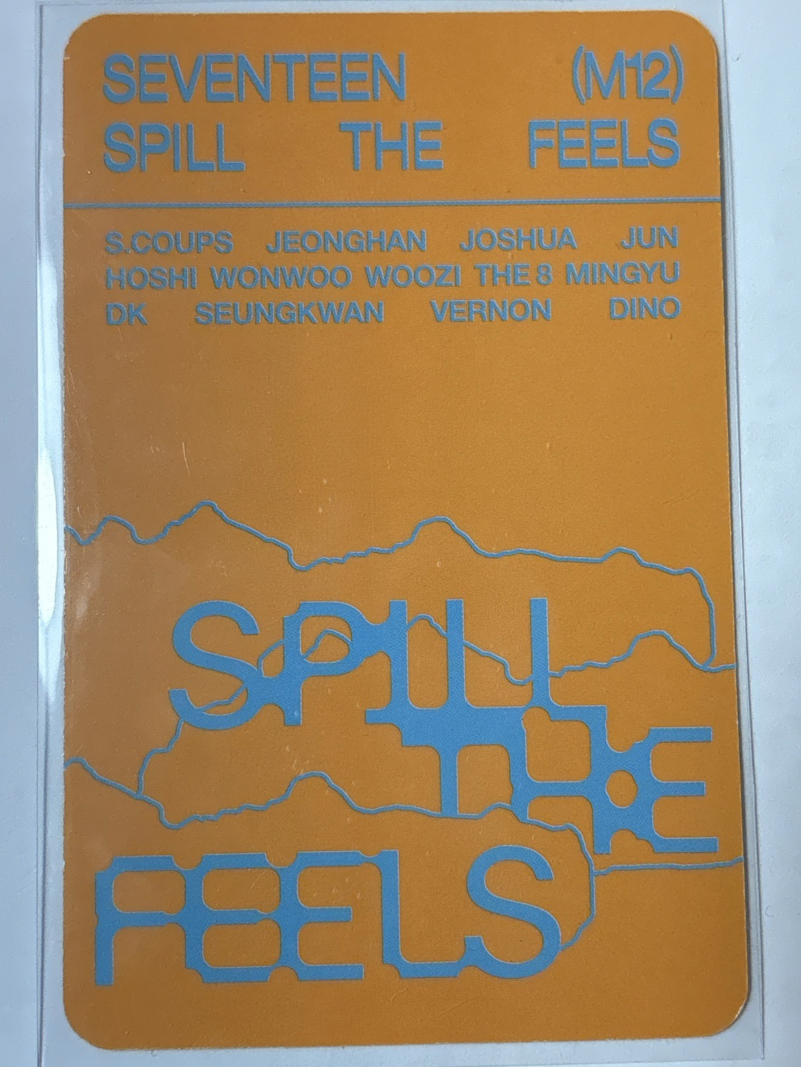 迷十二 碩 專卡