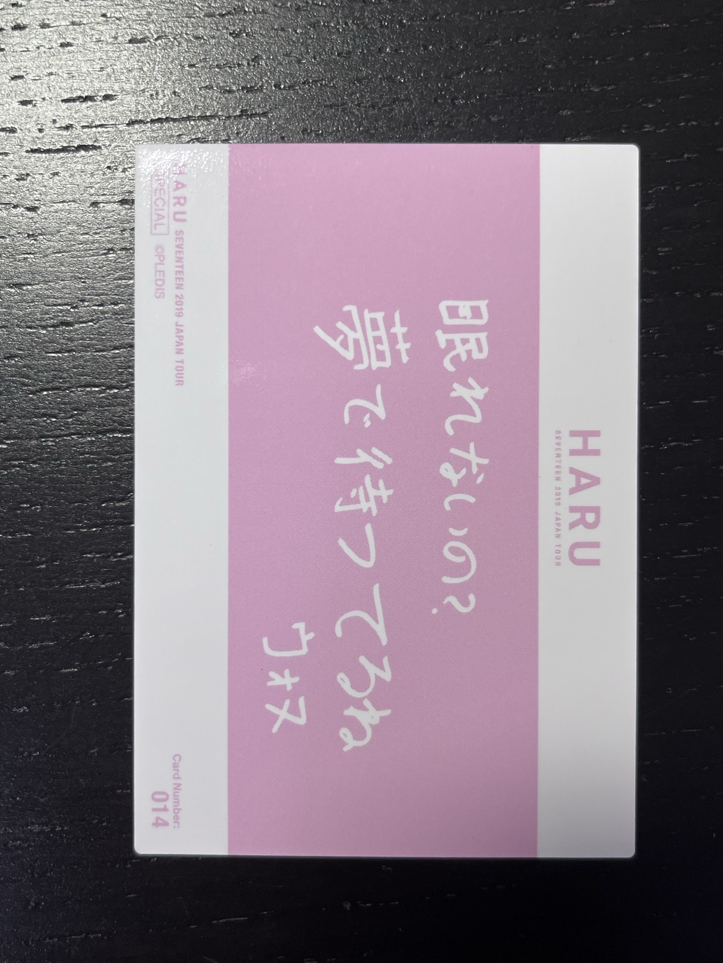 WONWOO｜花花閃卡🌸