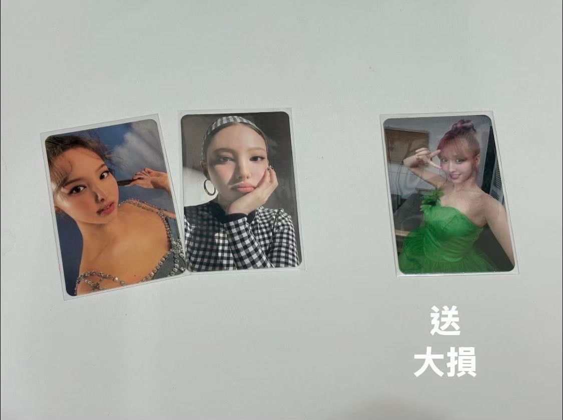 1st Mini Album:IM NAYEON 全專 送Momo小卡