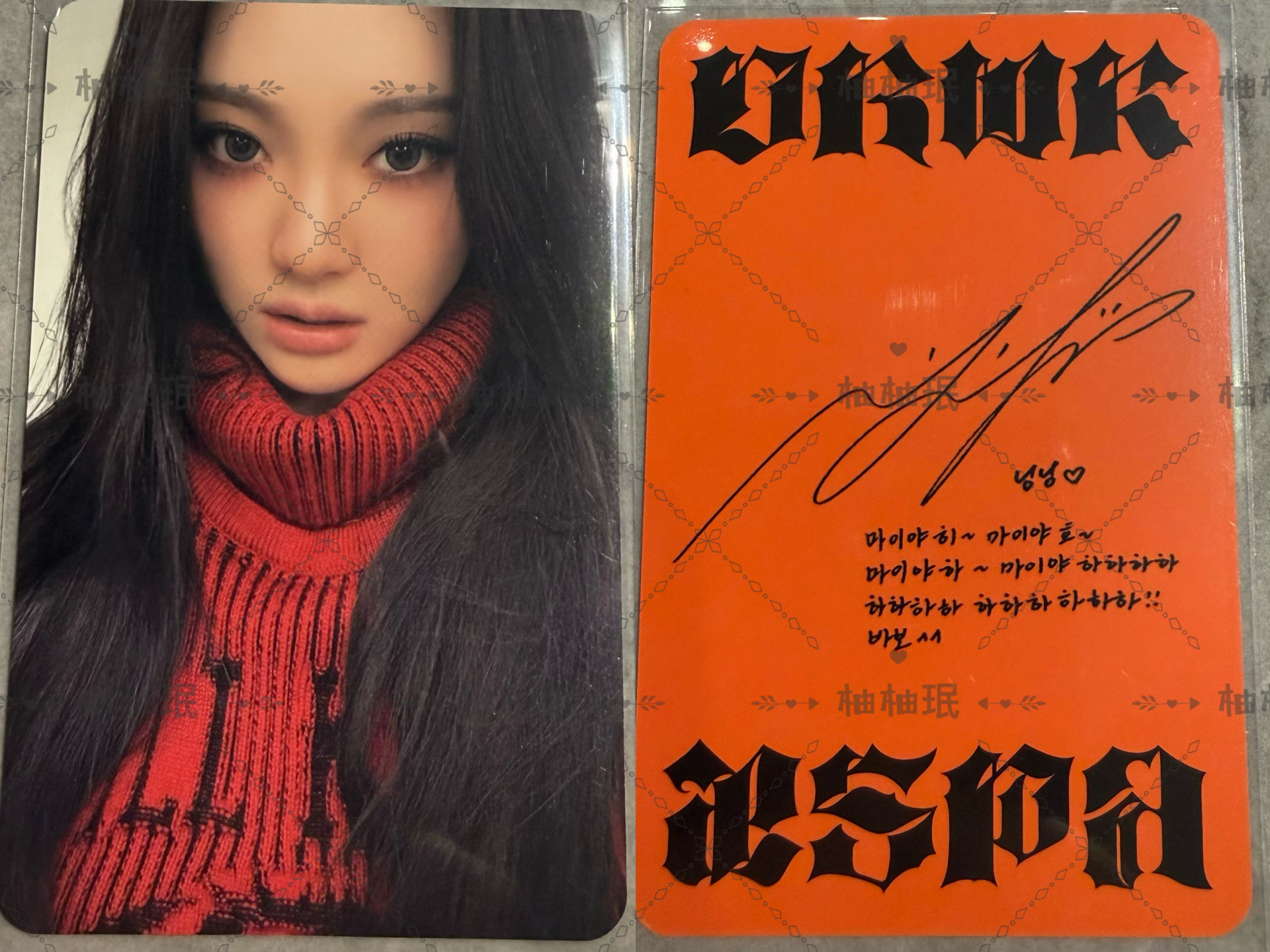 Dirty Work 專輯卡 Worker ver. 寧