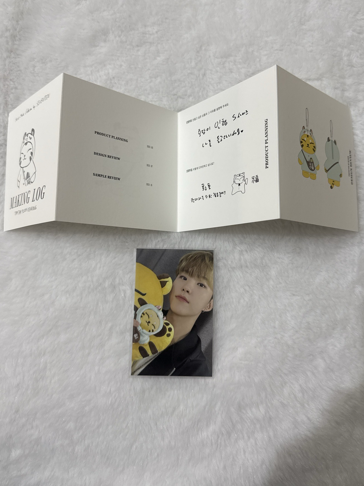 小眈眈歷程+小卡