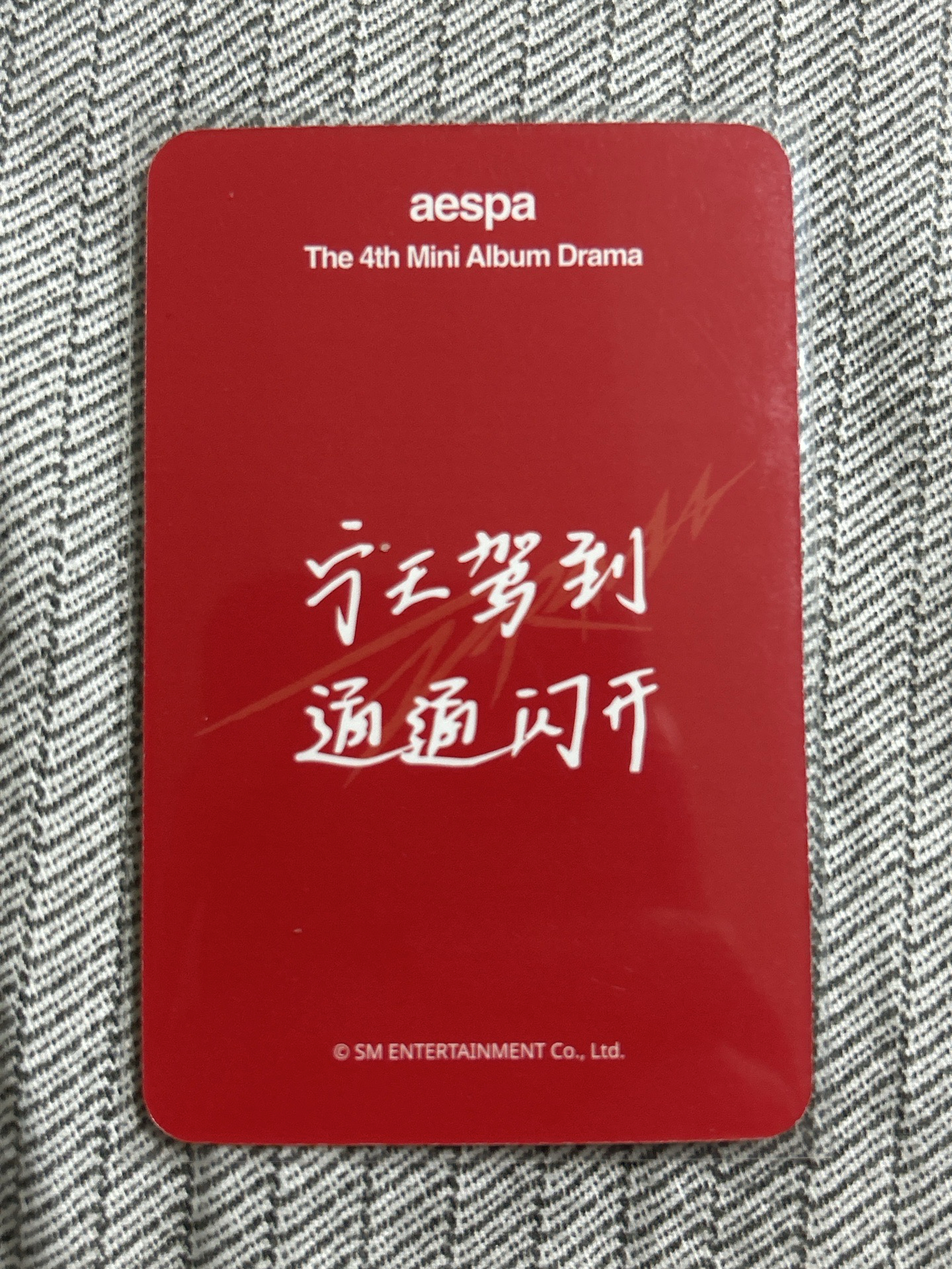 Drama sr 簽售卡 星河簽售2.0寧