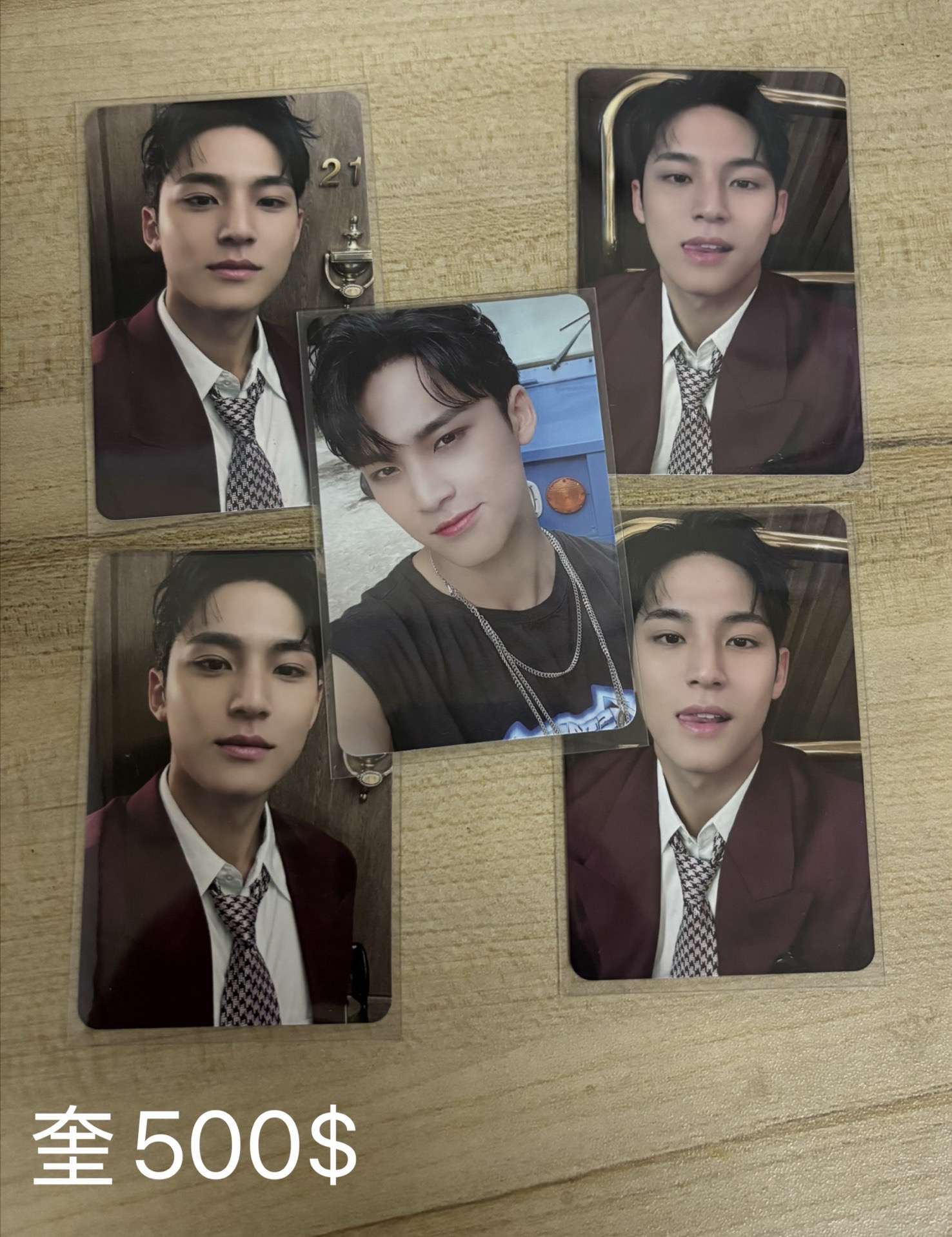 奎盤 mingyu 珉奎