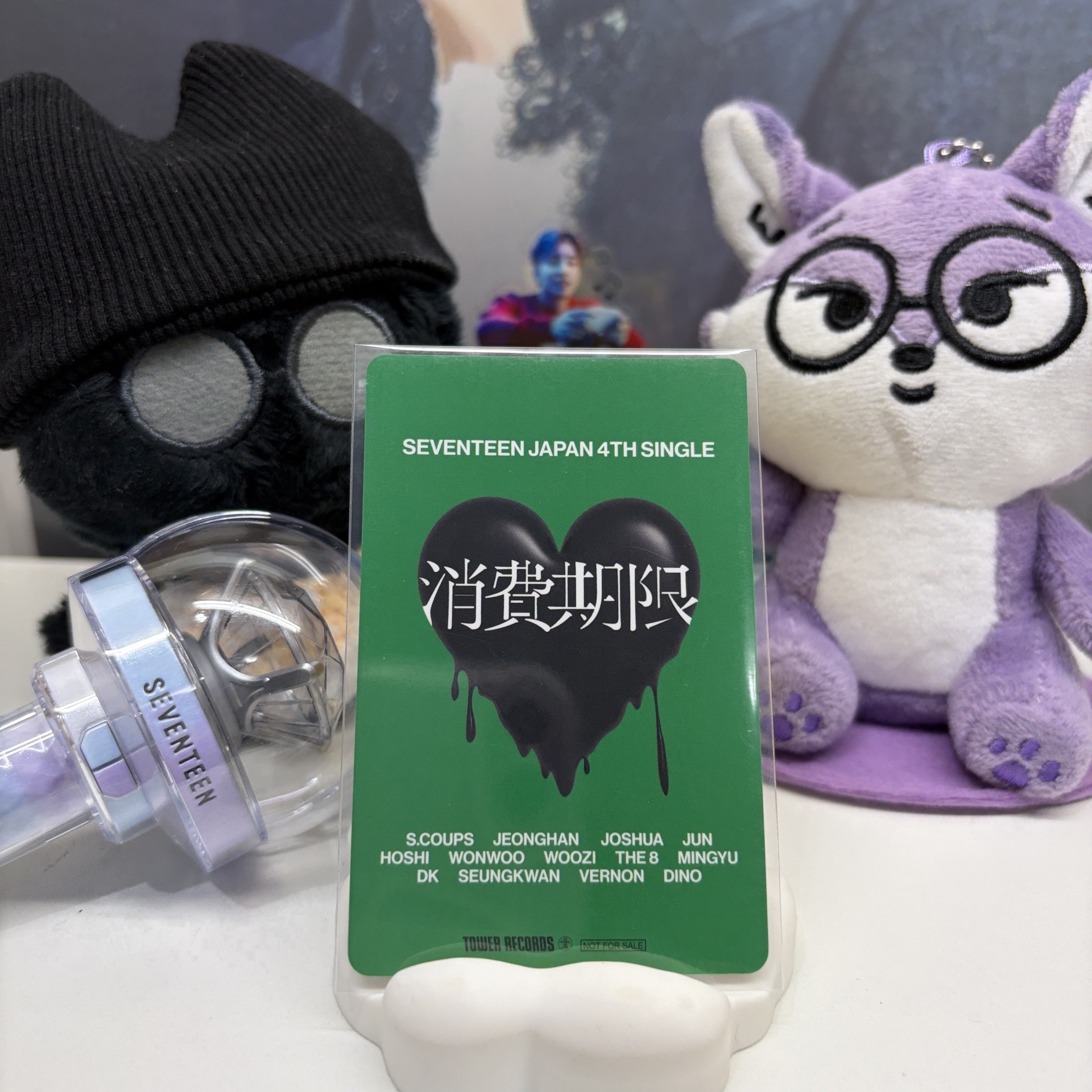 🍕碩珉DK｜消費期限｜特典卡｜塔店records特典