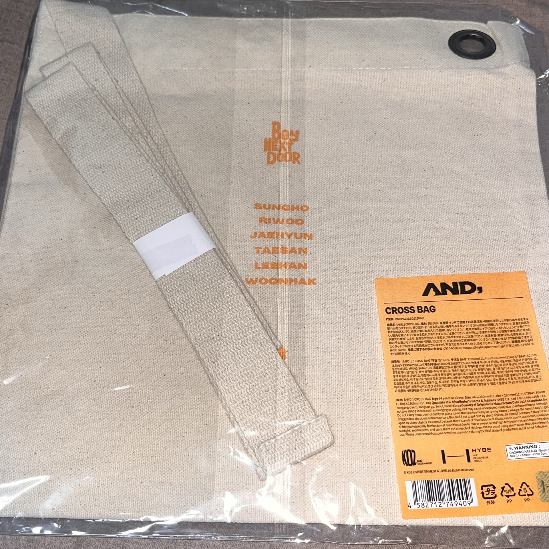 AND周邊帆布包（全新未拆封）