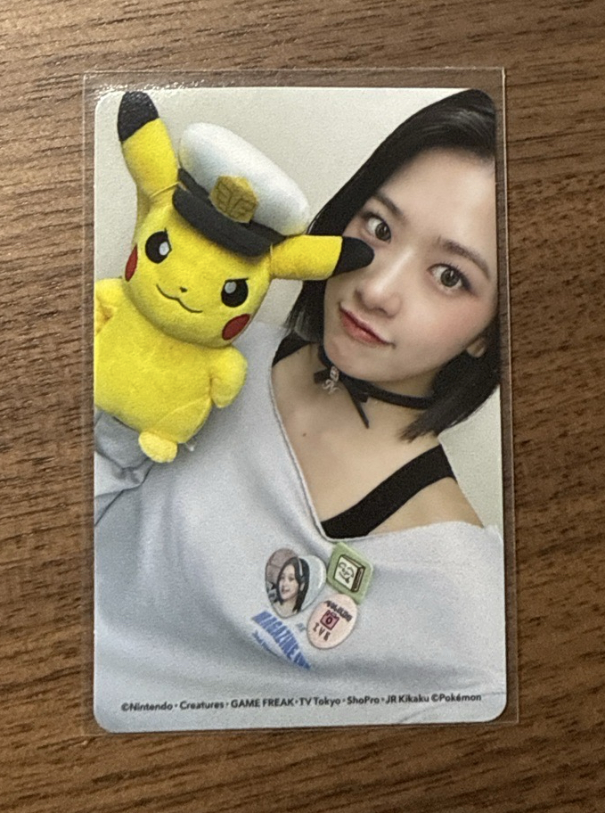 安