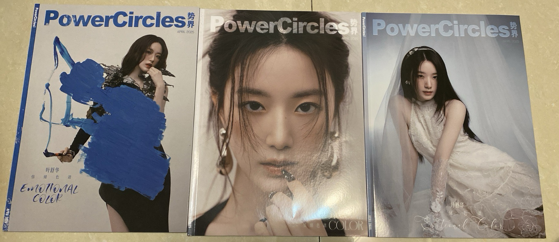 舒華雜誌