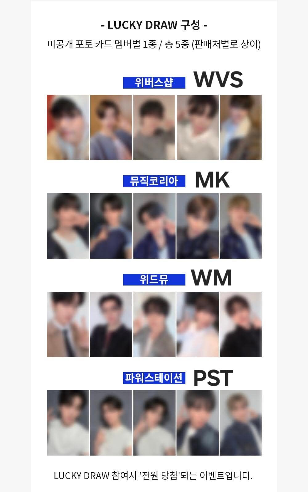 四通路線下LD 2.0