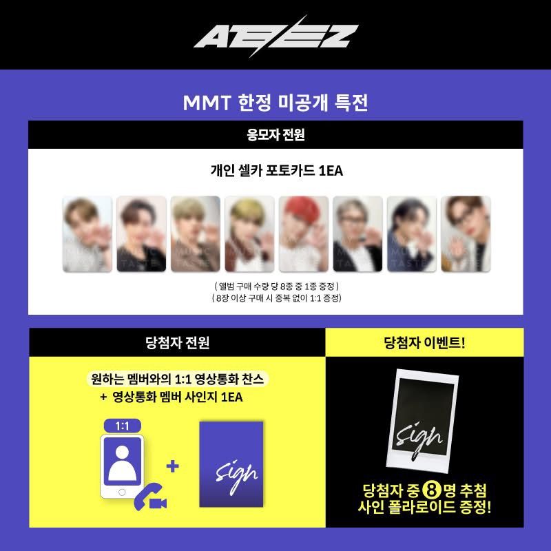 MyMusicTaste 1.0 簽售