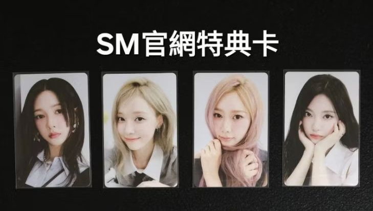 SM一套