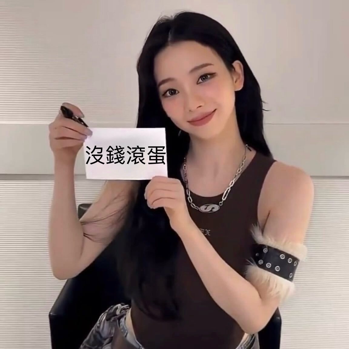 全員專區