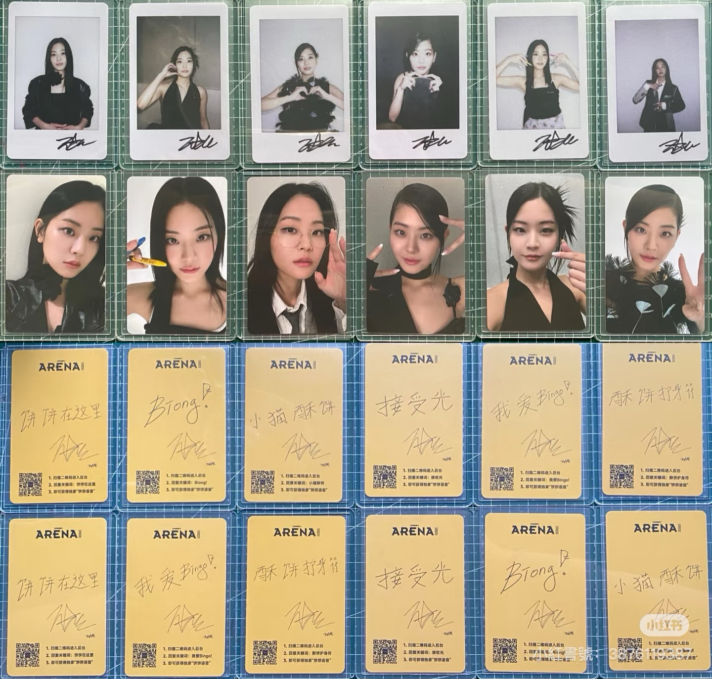 受彬arena首封雜誌含小卡與海報